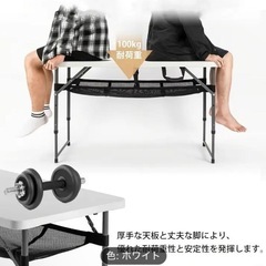 折りたたみ アウトドアテーブル 耐荷重100きろkgの画像