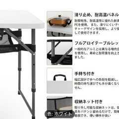 折りたたみ アウトドアテーブル 耐荷重100きろkgの画像