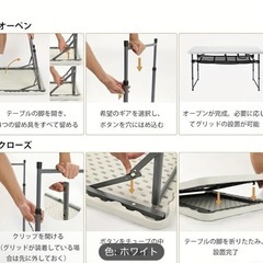 折りたたみ アウトドアテーブル 耐荷重100きろkgの画像