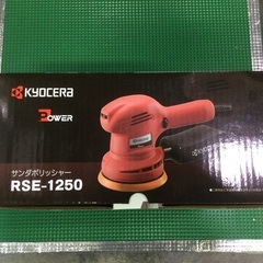 未使用サンダーポリシャーとコンパウンドセット、ペーパーおまけしますの画像