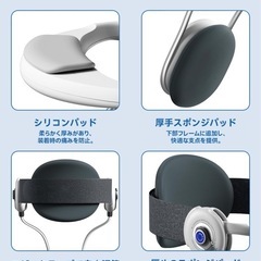 新発想ネックサポートの画像