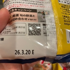 ビーフン麺の画像