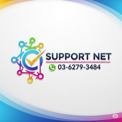 みんなの町のみんなの便利屋：代行屋：さん「さぽーとねっと」 サポ...