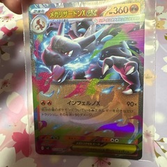 ポケモンカードインフェルノx5枚の画像