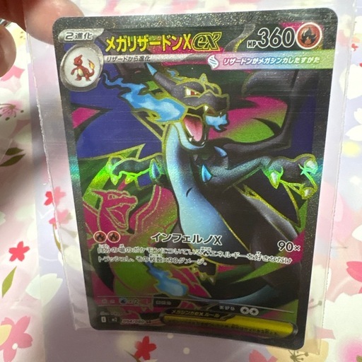 ポケモンカードインフェルノx5枚