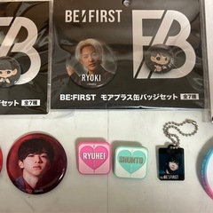 【未使用】ビーファースト グッズの画像