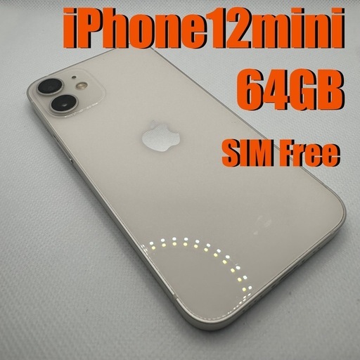 iPhone12mini  64GB SIMフリー