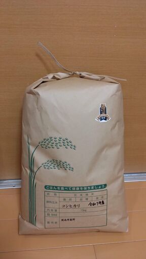 ⑦★令和7年新米★農家直販･コメドックアワード金賞★山口県産 鹿野コシヒカリ 玄米15kg★