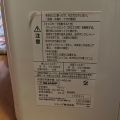空気清浄機の画像