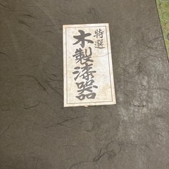 お盆の画像
