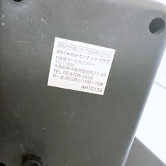 お取引予定★プライズ　スピーカーの画像