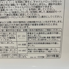 コロナ ファンヒーターの画像