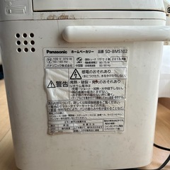 PanasonicホームベーカリーSD-BMS102ジャンクの画像