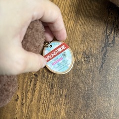 ラウワンで取りましたの画像