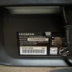 24インチ　液晶モニター　IO DATEの画像