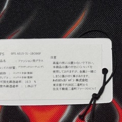プラダ　サングラスの画像