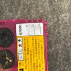  バッテリー
の画像