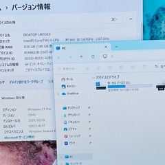 富士通液晶一体型パソコン　ウインドウズ 11 　YouTube快適 SSD の画像
