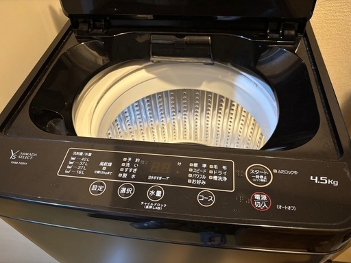 ブラック 単身向け 洗濯機 4.5kg