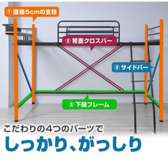 ロータイプロフトベッドの画像