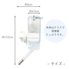 GEX ハーモニーボトル　100ml ハムスター　給水器　ハーモニー　ジェックスの画像