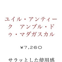 値下げ不可🔚bulyボディオイル の画像