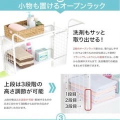 LOWYA ランドリーラックの画像