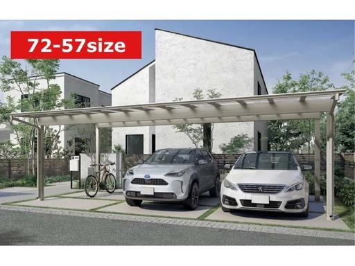 【格安】LIXIL フーゴF 3台用カーポート施工込み！愛媛県（松山市・松前町・伊予市・砥部町）対応！