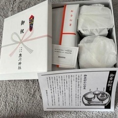 お食い初め食器　女の子　寒川神社の画像