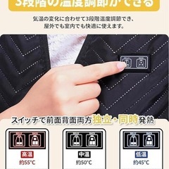 電熱ベスト 加熱ジャケット40800mAh前後温度独立制御 超軽量 防寒 冬の画像