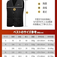 電熱ベスト 加熱ジャケット40800mAh前後温度独立制御 超軽量 防寒 冬の画像