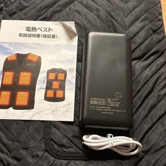 電熱ベスト 加熱ジャケット40800mAh前後温度独立制御 超軽量 防寒 冬の画像