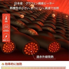 電熱ベスト 加熱ジャケット40800mAh前後温度独立制御 超軽量 防寒 冬の画像