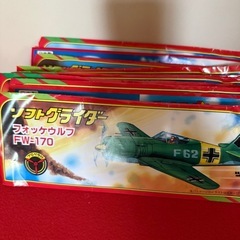 飛行機　おもちゃ　未使用の画像
