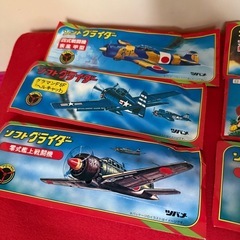 飛行機　おもちゃ　未使用の画像