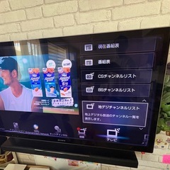 ソニー  SONY 液晶テレビ KDL-46HX850 46型 2013年モデルの画像
