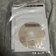 シンガー製】ミシン 足踏み式の画像