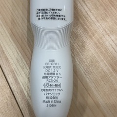 カットモードの画像