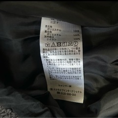 chocol raffine ボアジャケット　チャコールグレーの画像
