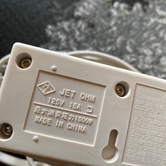 延長コード  3本の画像