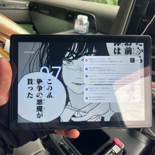 10インチAndroidタブレット今日限り！