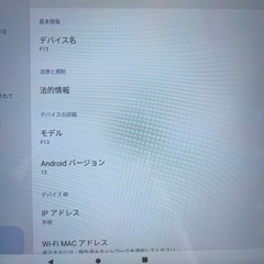 10インチAndroidタブレット今日限り！の画像