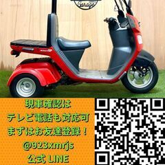 【動画あり】★ホンダ ジャイロキャノピー★ 実動 人気車種 原付 TA03 FI インジェクション 水冷 4サイクル 三輪 宅配 ウーバー 松本市の画像