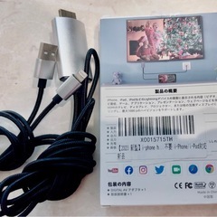 📺HDMIケーブルの画像