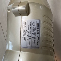 ハンディクリーナーの画像