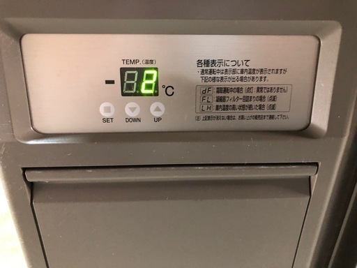 引取歓迎　福島工業　台下冷蔵庫　コールドテーブル