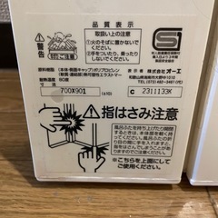 風呂ふたの画像
