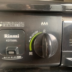 リンナイ　ガステーブルの画像