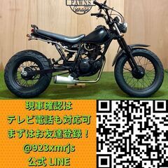 【動画あり】★ヤマハ TW200★ロンスイ 実動 自賠責R9年2月 2JL型 キャブレター 4サイクル FTR ストリート スカチューン カスタム 松本市の画像