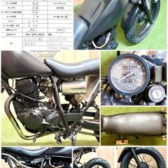 【動画あり】★ヤマハ TW200★ロンスイ 実動 自賠責R9年2月 2JL型 キャブレター 4サイクル FTR ストリート スカチューン カスタム 松本市の画像